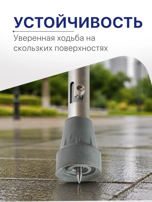 barry Костыль локтевой под рост 150-200 канадка взрослый, серый, фото 2
