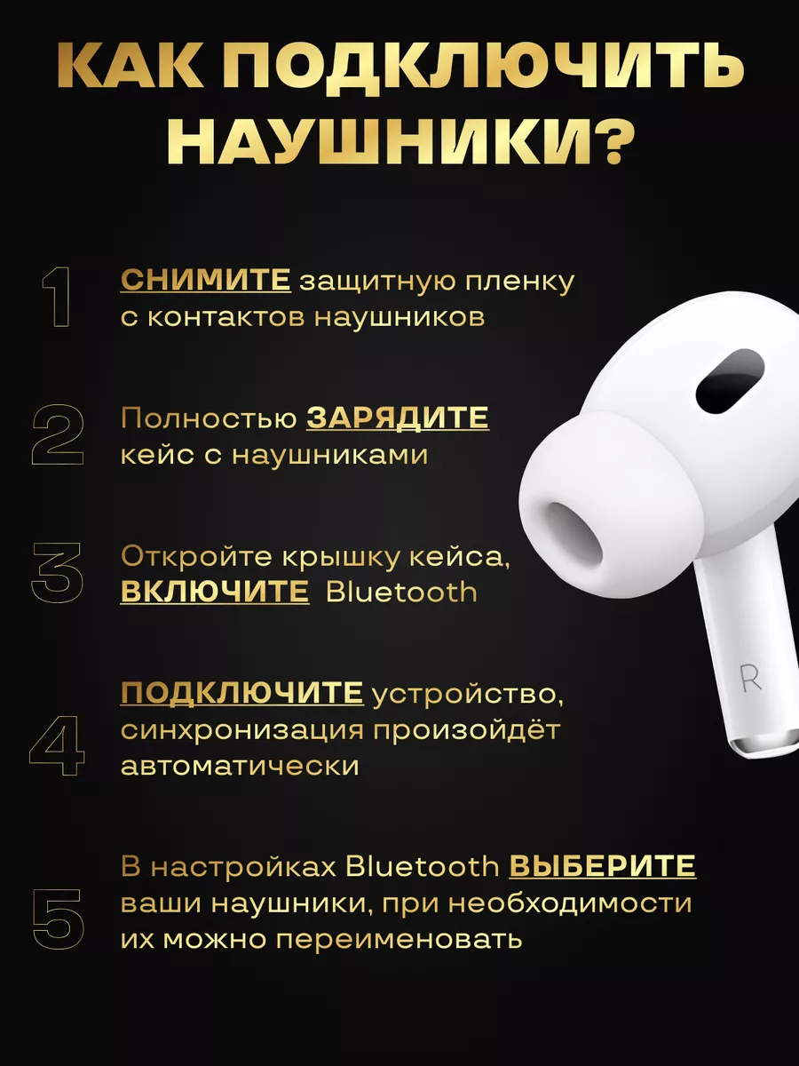 Наушники беспроводные A.Pods Pro 2 для iPhone и Android Airflex 174842326  купить в интернет-магазине Wildberries