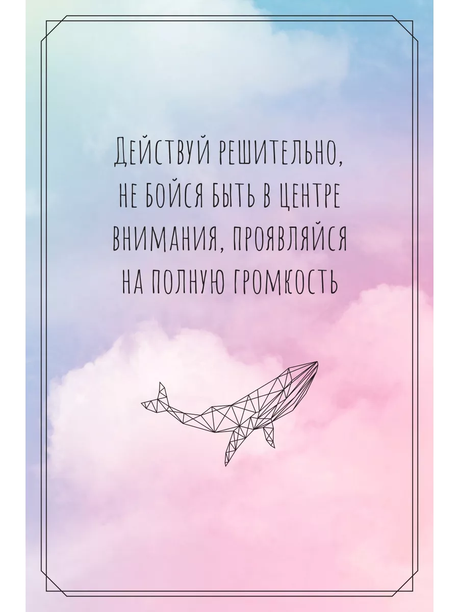 В обнимку со Вселенной. Заглянуть в себя, услышать ответы Издательство АСТ  174844156 купить за 664 ₽ в интернет-магазине Wildberries