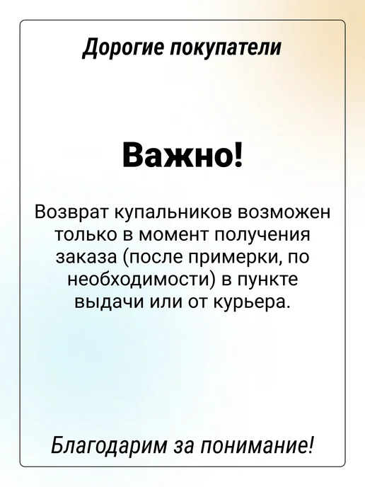 Market Bon Детский слитный купальник, вариант, фото 6