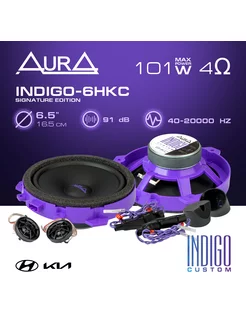 Компонентная акустика AurA INDIGO-6HKC AurA Sound Equipment 174844643 купить за 5 632 ₽ в интернет-магазине Wildberries