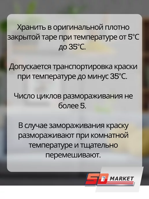 Parade Колер для краски зеленый 250 мл, 250 мл, фото 6