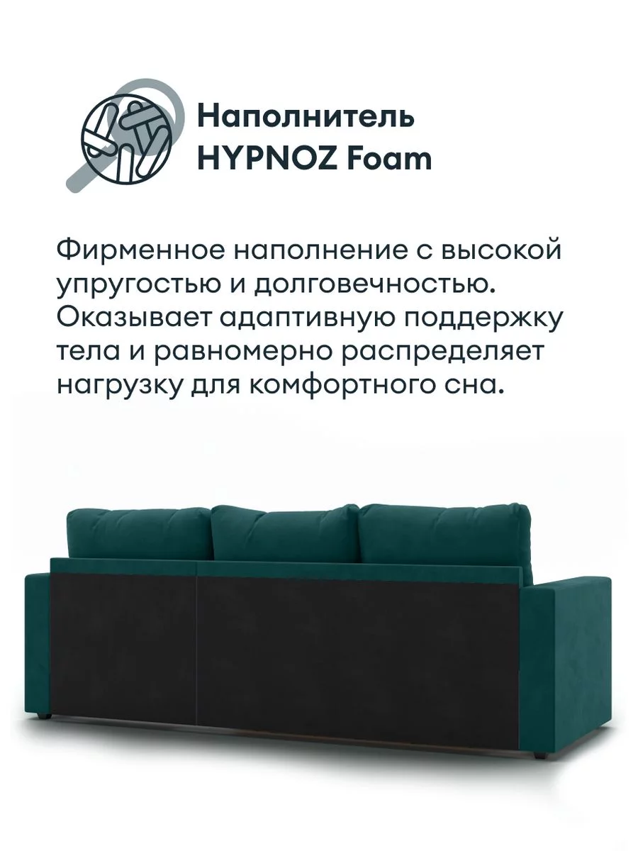 Угловой диван-кровать, Механизм дельфин, Зелёный HYPNOZ 174845013 купить за  31 581 ₽ в интернет-магазине Wildberries