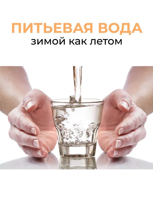 Греющий кабель на трубу 2 м 30 Вт/м Тепло и Точка, саморегулирующийся экранированный готовый комплект, 5 м, 10 Вт, фото 8