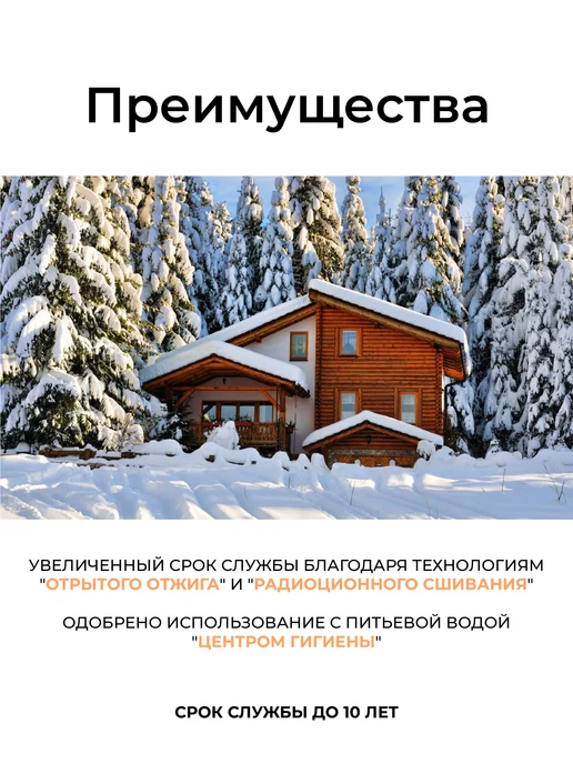 Греющий кабель на трубу 2 м 30 Вт/м Тепло и Точка, саморегулирующийся экранированный готовый комплект, 4 м, 10 Вт, фото 7