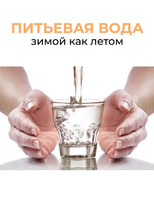 Греющий кабель на трубу 2 м 30 Вт/м Тепло и Точка, саморегулирующийся экранированный готовый комплект, 4 м, 10 Вт, фото 8