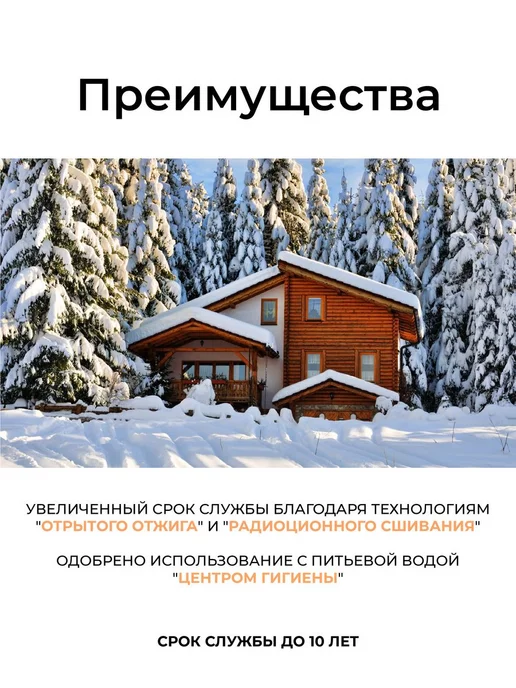 Греющий кабель на трубу 2 м 30 Вт/м Тепло и Точка, саморегулирующийся экранированный готовый комплект, 10 м, 10 Вт, фото 7