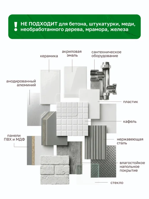 MasterTeks Герметик силиконовый водостойкий для ванной санитарный 290мл, 290 мл, фото 4