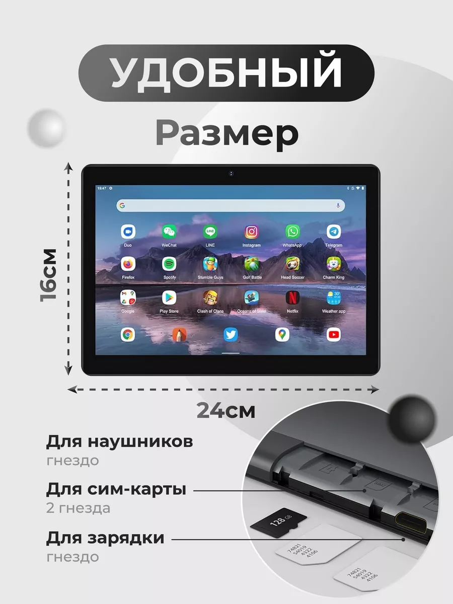 Планшет андроид с клавиатурой 64 Гб Smartx 174849439 купить в  интернет-магазине Wildberries