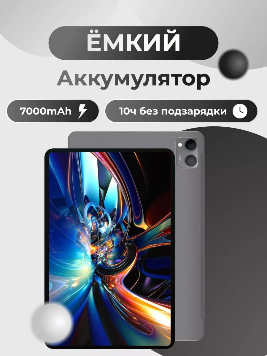 Планшет андроид с клавиатурой 64 Гб Smartx 174849439 купить в  интернет-магазине Wildberries