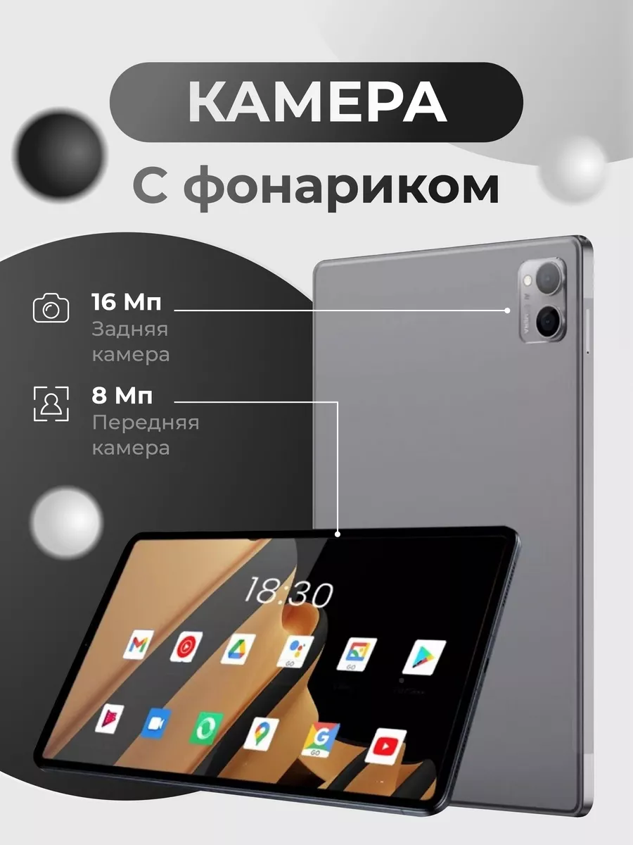 Планшет андроид с клавиатурой 64 Гб Smartx 174849439 купить в  интернет-магазине Wildberries