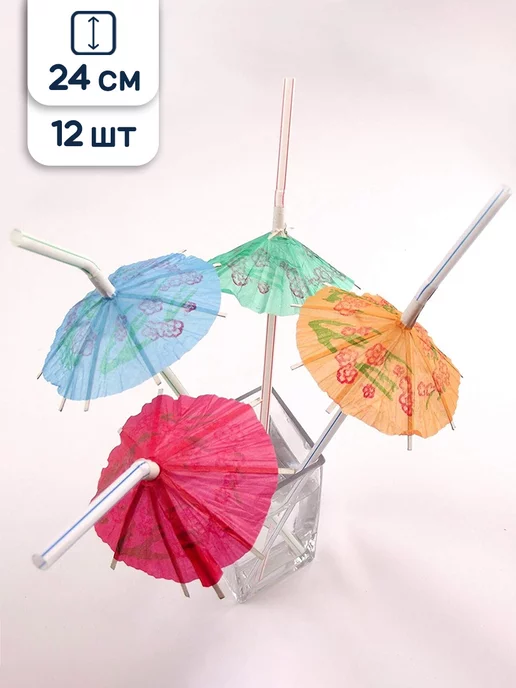-зонтик и жизнь. 🌂 (13 карт)