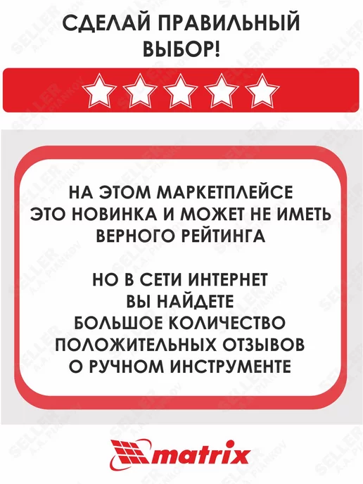 MATRIX, Таль цепная, 5 т, высота подъема 3 м MATRIX 519425, 3 м, фото 3