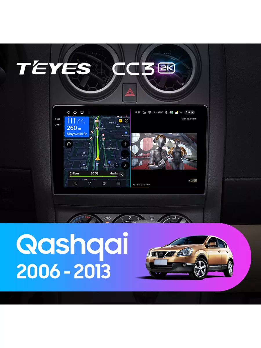 Магнитола Nissan Qashqai J10 CC3 2K 3+32 B Teyes 174850393 купить за 32 109  ₽ в интернет-магазине Wildberries