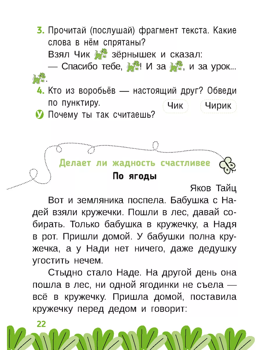 О чем говорят родственники пациентов с деменцией