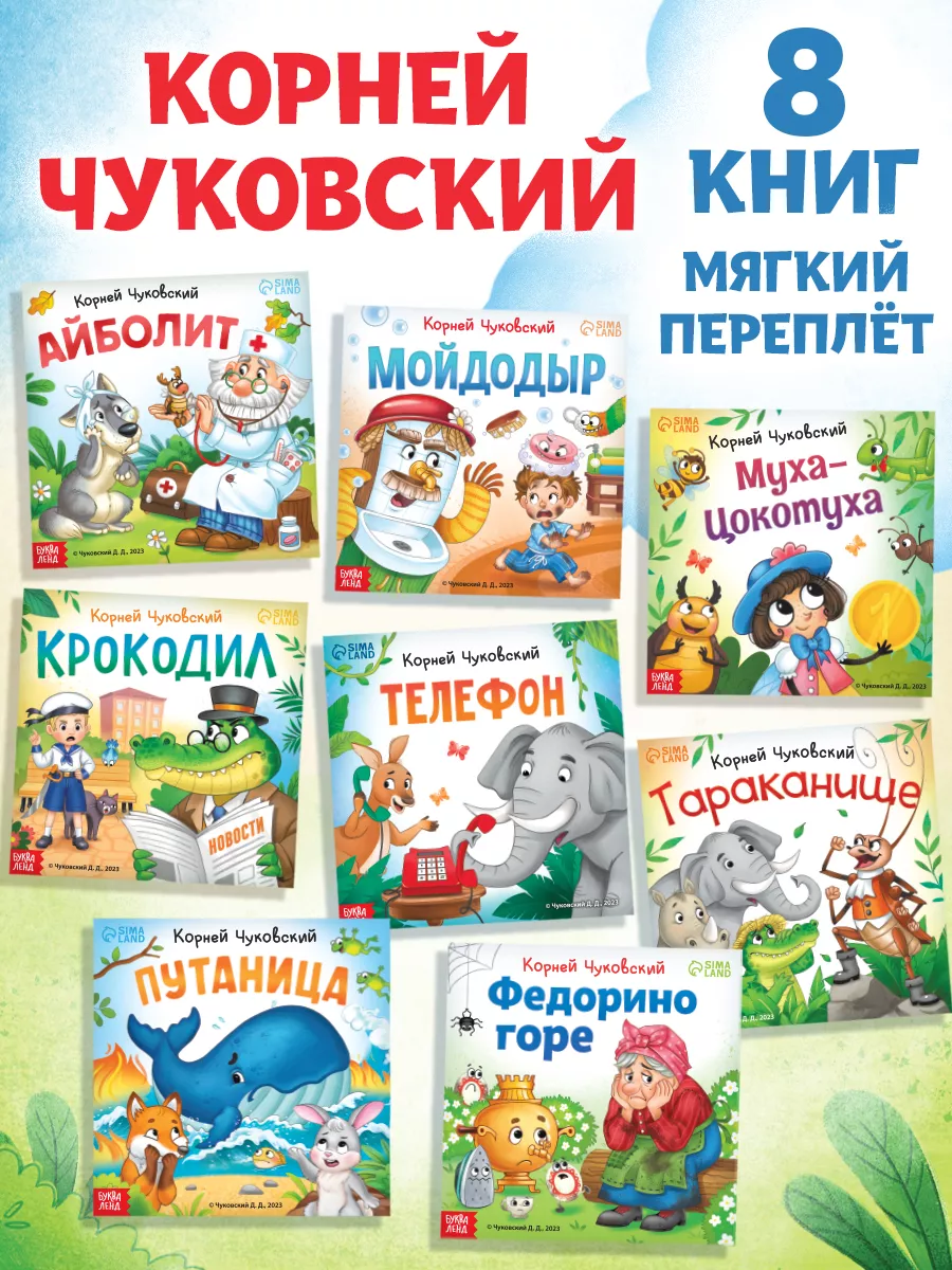 К вопросу об обработке и пересказе русских народных сказок для детей
