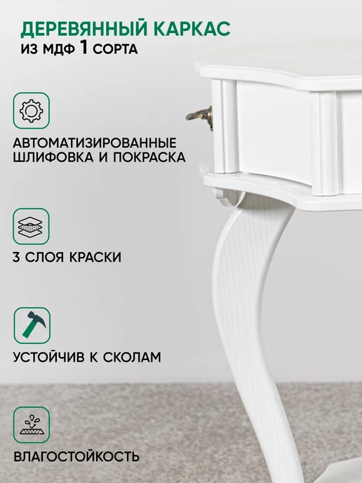 Глайдер Консольный столик, консоль в прихожую Джульетта, белый, фото 2