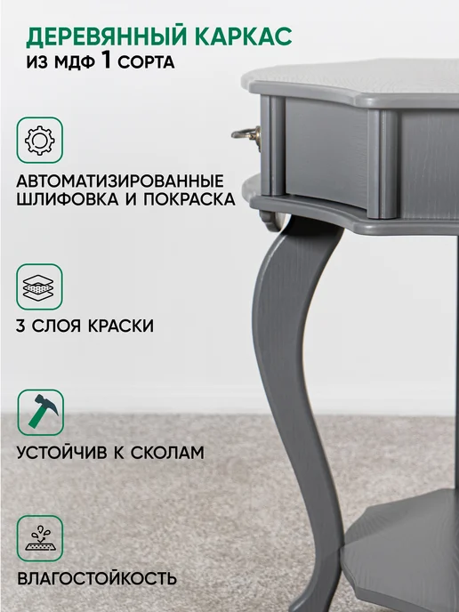 Глайдер Консольный столик, консоль в прихожую Джульетта, серый, фото 2