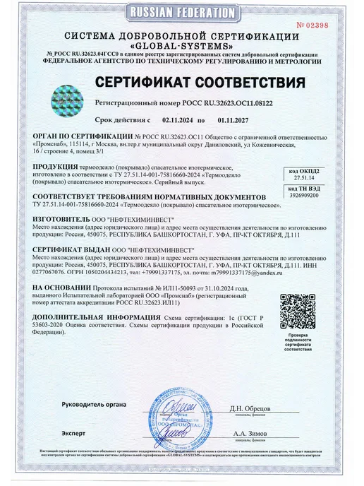 САМОВАРЫЧ.РФ Непромокаемый дождевик с капюшоном спасательный, зеленый, фото 3