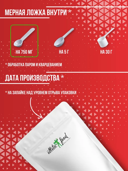 ATLETIC FOOD 100% Pure L-Carnitine Tartrate, 50 г, цитрус, 100 г, фото 3