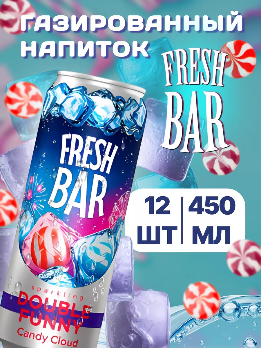 Напитки газированные в банках Фреш Бар Дабл Фанни 12 шт Fresh Bar 174856120  купить за 902 ₽ в интернет-магазине Wildberries