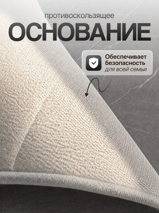 Carnero Коврик для ванной и туалета большой 100х60см, серый, фото 2