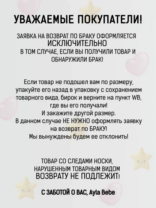 Ayla Bebe Пинетки Кеды детям, белый, фото 2