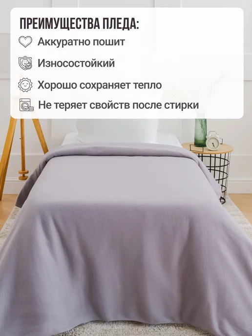 Павлина Плед флисовый детский 150х200 на кровать, 150x200, фото 2
