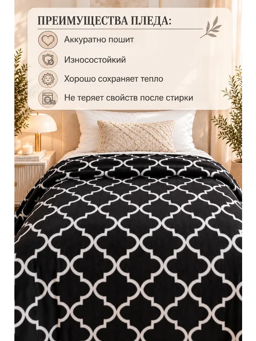 Павлина Плед флисовый 150х200 покрывало на кровать, 150x200, фото 2
