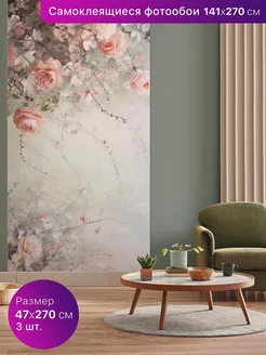 Самоклеящиеся фотообои для интерьера MAG decor 174862609 купить за 1 936 ₽ в интернет-магазине Wildberries