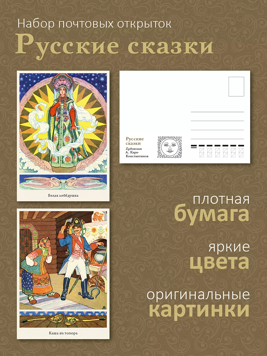 Бернер, фон: Большая кулинарная книга Городка. Рецепты на каждое время года