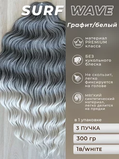 Афрокудри Анна Сёрф Дредокудри Волосы для наращивания Multibraids shop 174862709 купить за 1 680 ₽ в интернет-магазине Wildberries