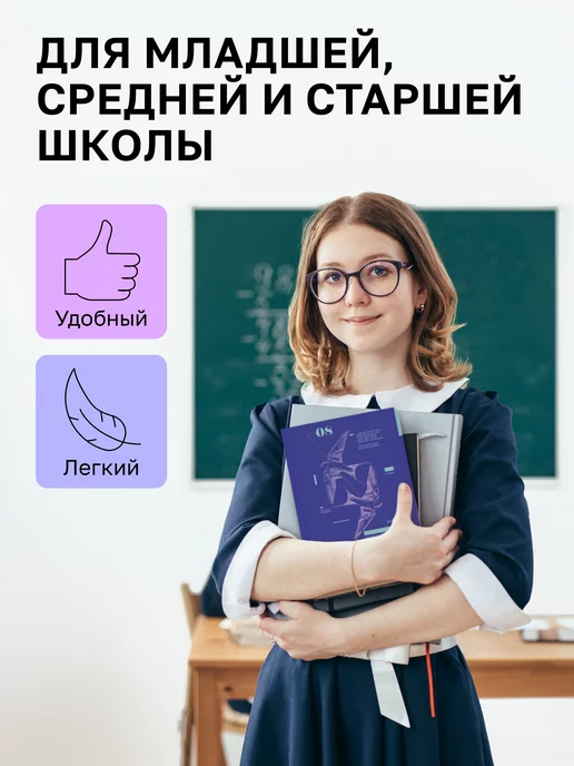 Greenwich Line Дневник школьный 1-4 и 5-11 класс, синий, фото 7