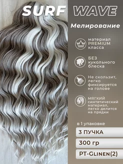 Афрокудри Анна Сёрф Дредокудри Волосы для наращивания Multibraids shop 174863794 купить за 1 680 ₽ в интернет-магазине Wildberries