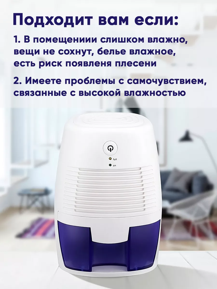 Осушитель воздуха KerGen 174864158 купить в интернет-магазине Wildberries