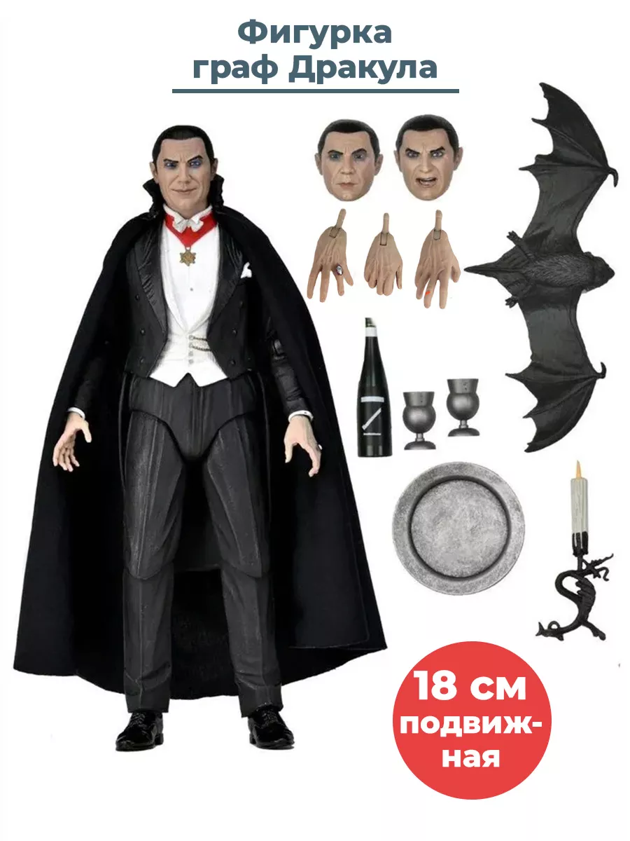 Фигурка вампир граф Дракула Dracula аксессуары 18 см Neca 174864397 купить  за 5 410 ₽ в интернет-магазине Wildberries