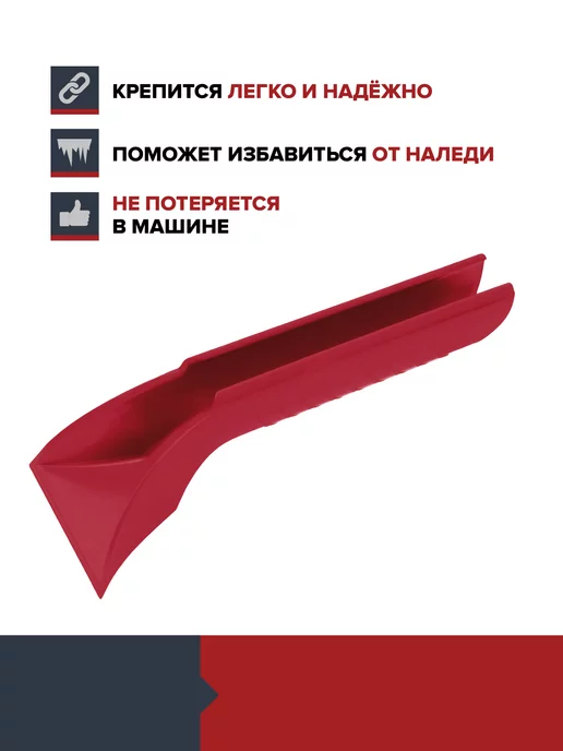 Fachmann Автомобильная лопата для снега пластиковая в машину, вариант, фото 3