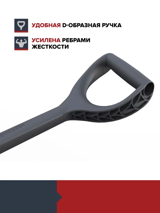 Fachmann Автомобильная лопата для снега пластиковая в машину, вариант, фото 4