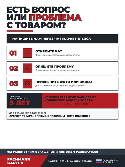 Fachmann Автомобильная лопата для снега пластиковая в машину, вариант, фото 6