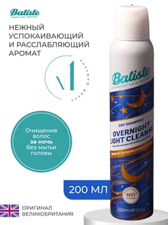 Сухой шампунь OVERNIGHT LIGHT CLEANSE BATISTE 174866534 купить за 590 ₽ в интернет-магазине Wildberries