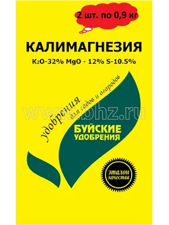 Удобрение Калимагнезия, 2 шт. по 0,9 кг. Буйские Удобрения 174866675 купить за 228 ₽ в интернет-магазине Wildberries