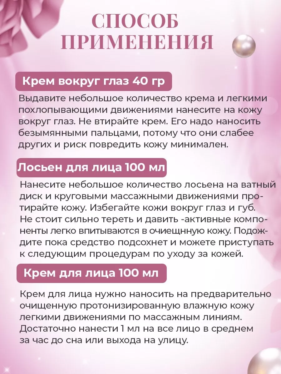 Подарочный косметический набор для ухода Maora 174867115 купить в  интернет-магазине Wildberries