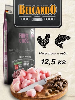 Белькандо Файнест Крок 12,5 кг Belcando 174867745 купить за 9 330 ₽ в интернет-магазине Wildberries