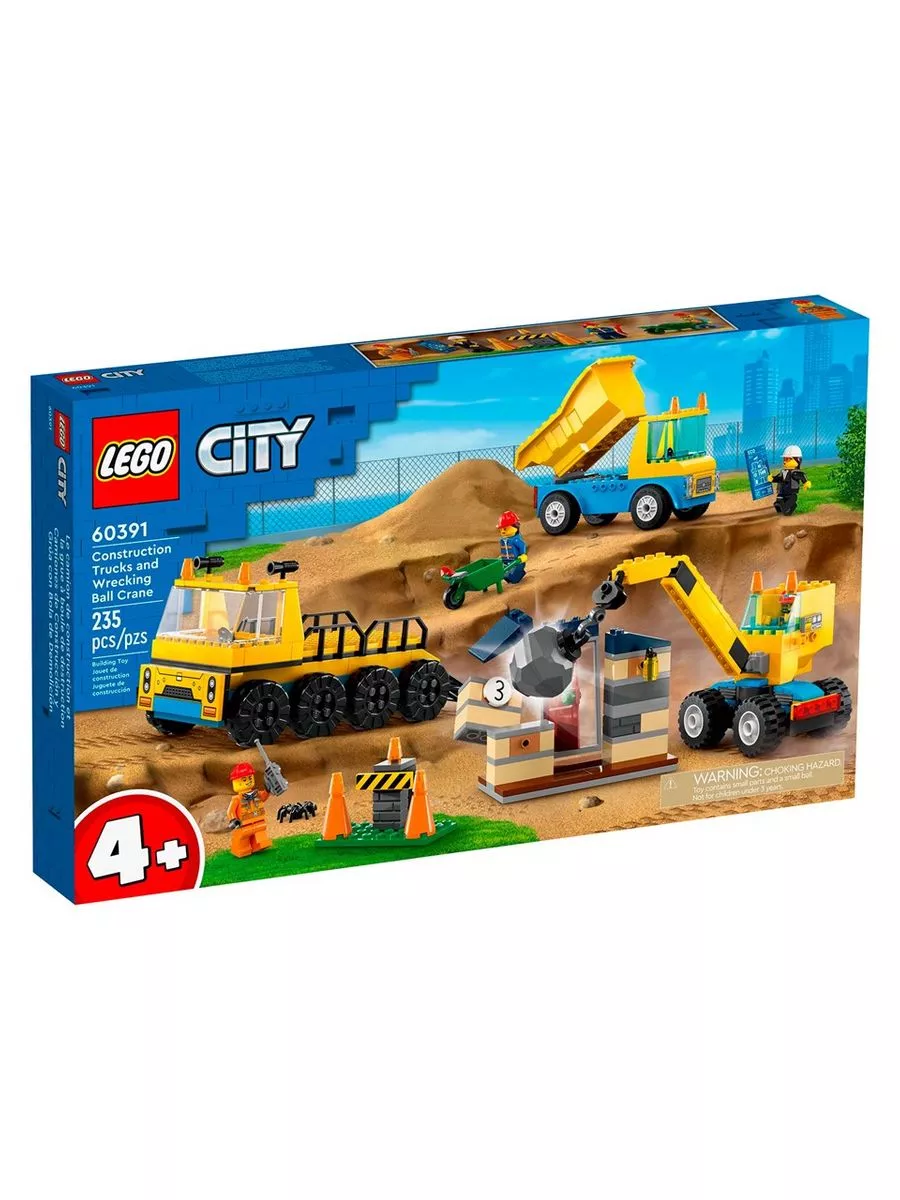 Конструктор CITY Строительные машины и кран с шаром LEGO 174869632 купить  за 10 199 ₽ в интернет-магазине Wildberries