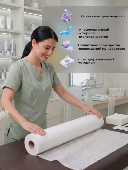 BEAJOY PREMIUM Простыни одноразовые 70х200 см в рулоне 50 шт, 50 шт, фото 5