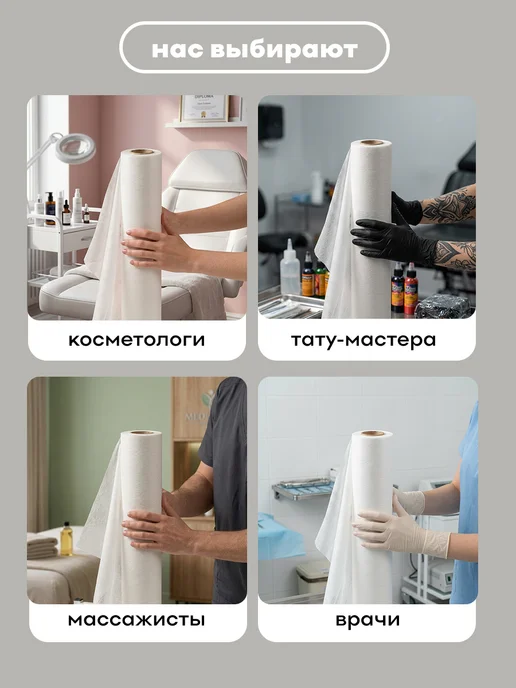 BEAJOY PREMIUM Простыни одноразовые 70х200 см в рулоне 50 шт, 50 шт, фото 6