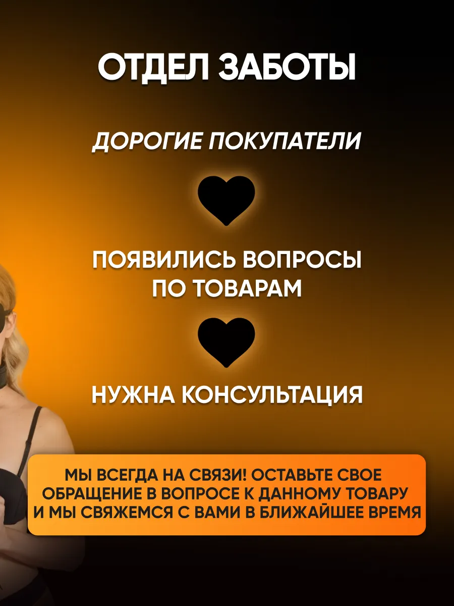 БДСМ набор 50 секс игрушек для взрослых 18+ BDSM BOX 174873845 купить за 4  178 ₽ в интернет-магазине Wildberries