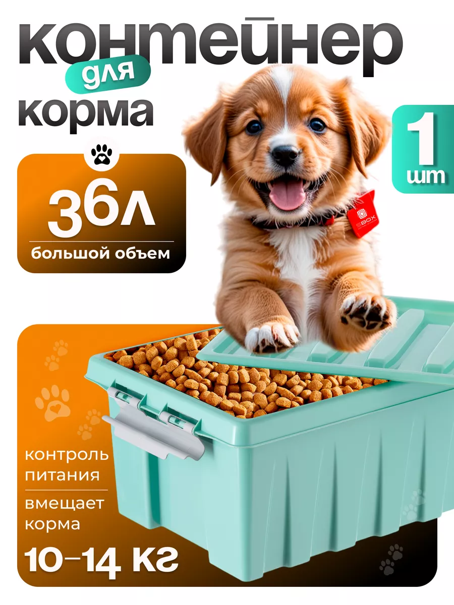 Контейнеры и банки для корма Lucky Pet