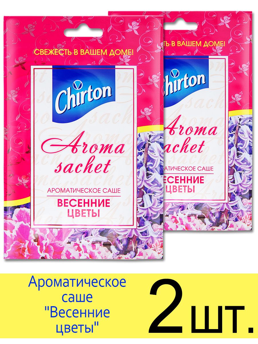 Ароматическое саше для белья в шкаф «Весенние цветы», 15 г Chirton  174875416 купить в интернет-магазине Wildberries