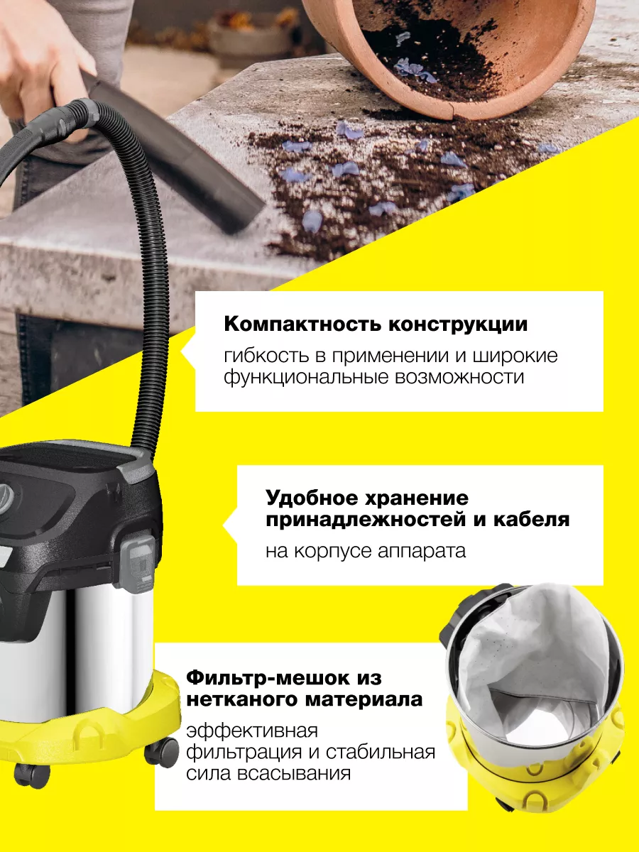 Хозяйственный пылесос Karcher KWD 3 S V-15/4/20 LE Karcher 174875976 купить  в интернет-магазине Wildberries